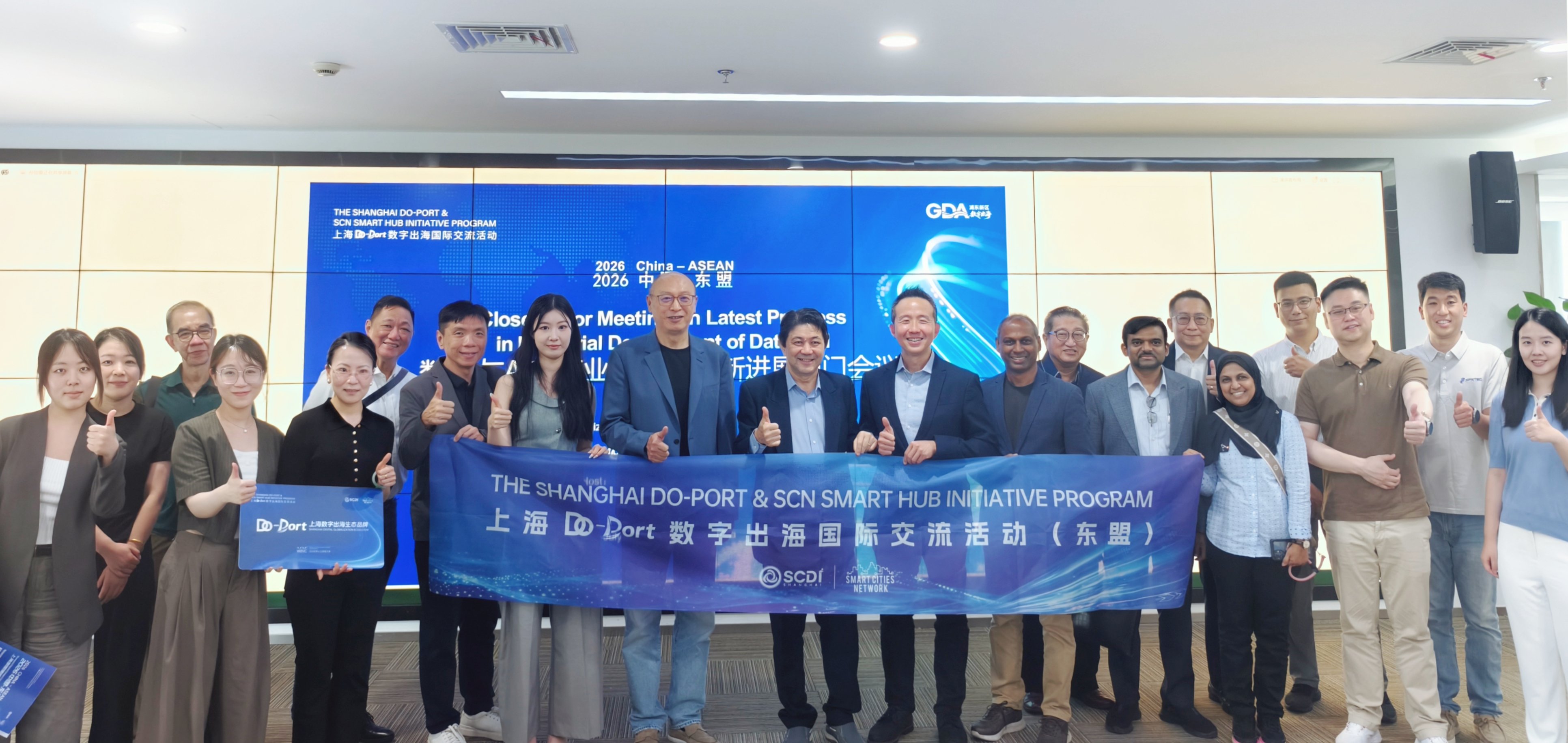 东盟代表团到访上海数发科，共探数据与AI产业落地新路径