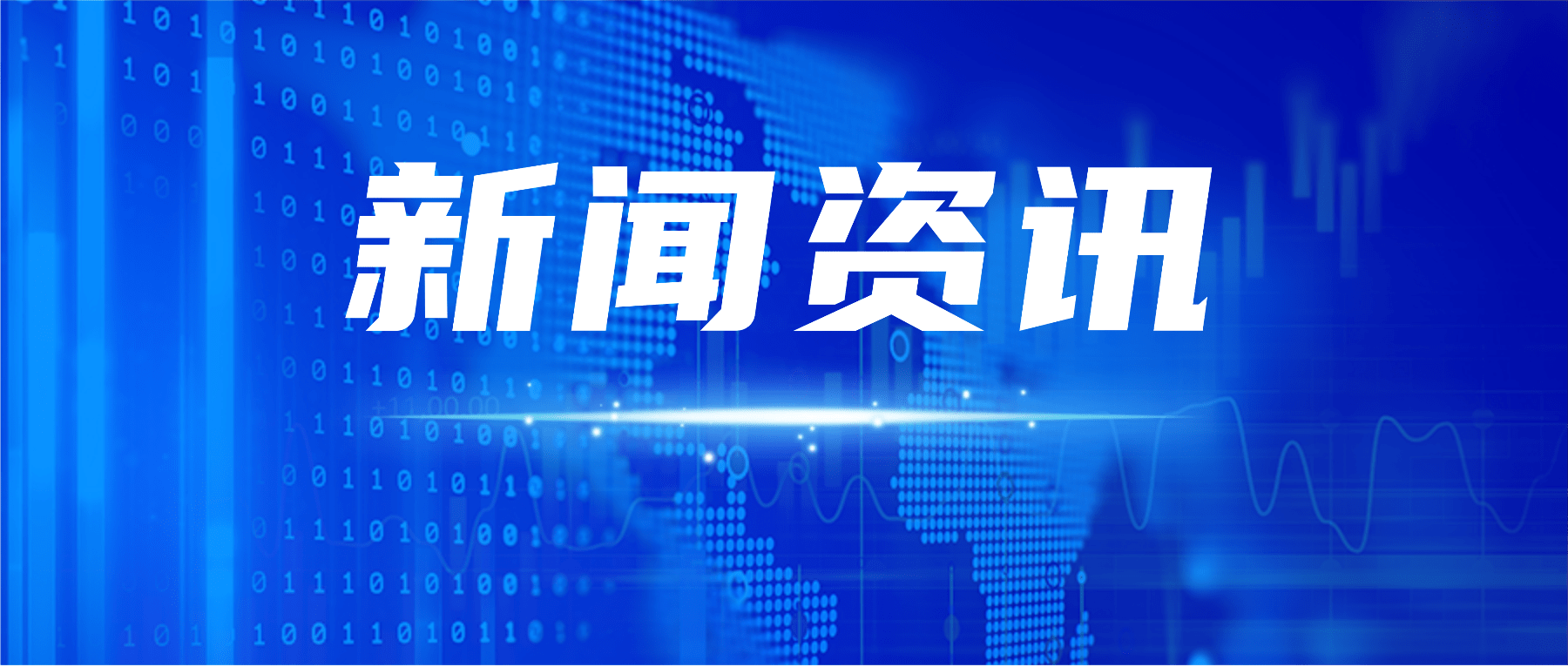 上海数发科加入全国数标委四大标准工作组 共建数据产业标准